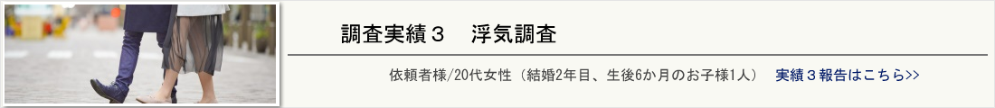 20代女性、結婚二年目、生後三か月